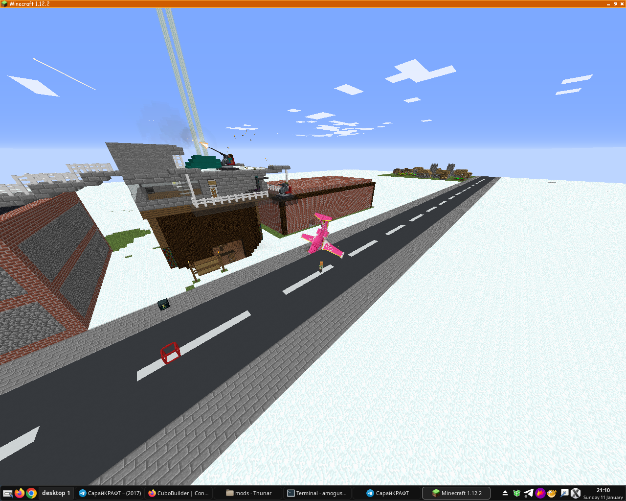 Скриншот из майна